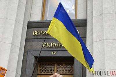 В ВР зарегистрировали законопроект о неотложном изменении состава НКРЭКУ