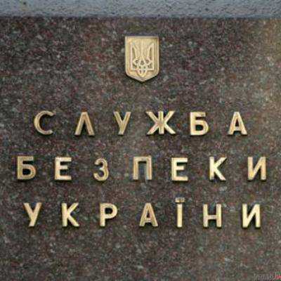 Назначены главы СБУ в пяти областях