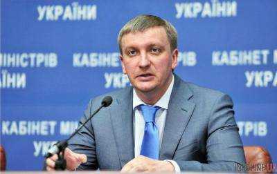 П.Петренко: Минюст сократил аппарат на 50%