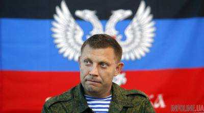 Захарченко оказался клиентом психбольницы в Харькове. Документ
