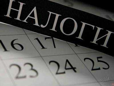 Главный налоговик Украины сказал о возможном снижении НДФЛ до 15%