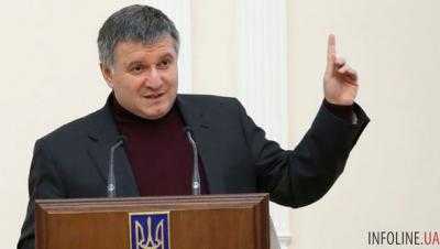 Аваков: Донбасс вернем за полтора года