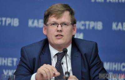 П.Розенко заявил, что система Пенсионного фонда Украины прошла полную ревизию