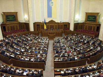 Верховная Рада планирует упростить процедуру капитализации банков