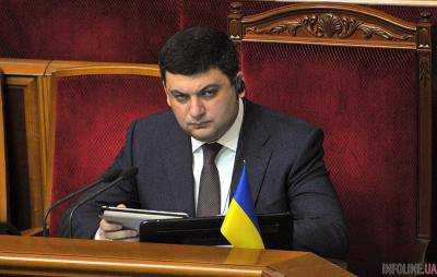 В.Гройсман прогнозирует в 2017 году рост ВВП на уровне 3%