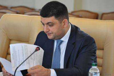 В.Гройсман: законопроект об органе противодействия финпреступлениям обсудят с бизнесом