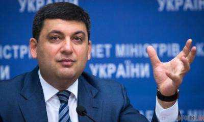 Завтра Гройсман обсудит с металлургами работу предприятий в условиях блокады