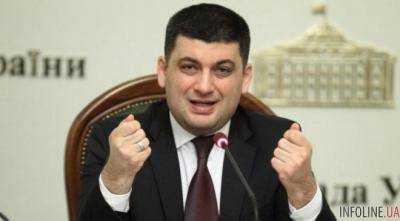 В.Гройсман заявил: задача России - уничтожить Украину