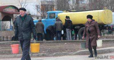 Авдеевка без воды