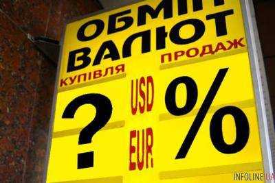 Курс валют на 3 марта: гривна крепнет