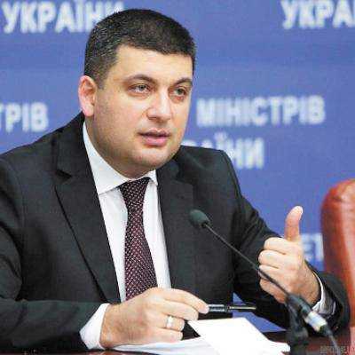 В.Гройсман заявил, что дефицит пенсионного фонда Украины составляет более 140 млрд грн