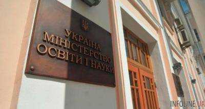 МОН утвердило новые требования к оформлению диссертации