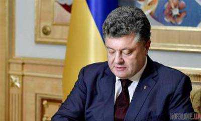 Порошенко предложил Раде изменить закон о предотвращении коррупции