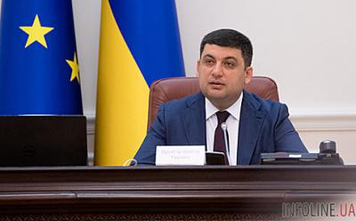 Премьер-министр В.Гройсман поручил изучить возможности создания технопарка в Украине