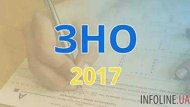 Сегодня последний день регистрации для участия в ВНО