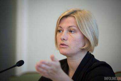 Кабинет министров Украины не допустит экспорт продукции с "отжатых" предприятий в ОРДЛО через РФ - И.Геращенко