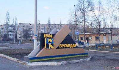 В результате взрыва гранаты в Угледаре погиб 12-летний ребенок