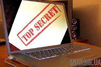 У агента спецслужбы США похитили ноутбук с секретными данными