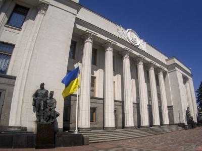 Верховная Рада должна выбрать из двух кандидатур аудитора НАБУ - нардеп