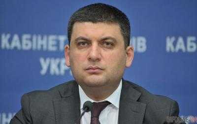 Гройсман прогнозирует в 2017 году наращивание газодобычи в 500 млн кубометров