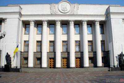Верховная Рада поддержала закон о Фонде энергоэффективности