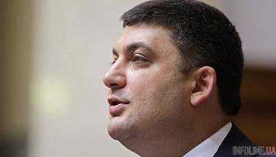 Гройсман обещает, что будет лично контролировать ремонт дорог