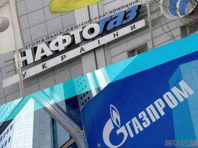 В "Нафтогазе" предупредили о банкротстве, если проиграют суд "Газпрому"