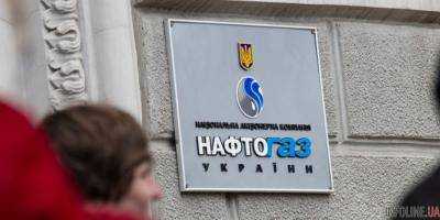 С апреля "Нафтогаз" снизил цену на газ для промпотребителей