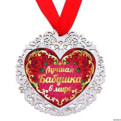 Выбрана самая очаровательная бабушка