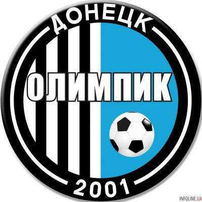 Второй круг УПЛ клуб «Олимпик» начнет с четвертого места