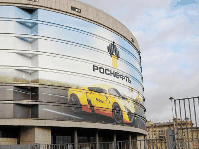 Европейский суд признал санкции против "Роснефти" обоснованными