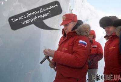 "Грандиозное" путешествие Путина и Медведева в Арктику