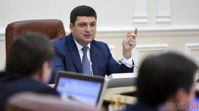 Гройсман подал декларацию доходов за 2016