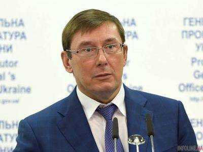 Луценко: у следствия нет оснований для задержания руководства АМКУ