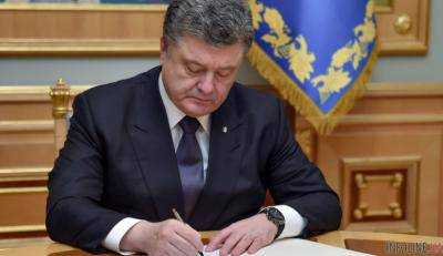 Порошенко сообщил об увеличении денежной награды бойцам АТО с 1 апреля
