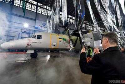 Состоялся первый полет грузового самолета Ан-132Д.Видео