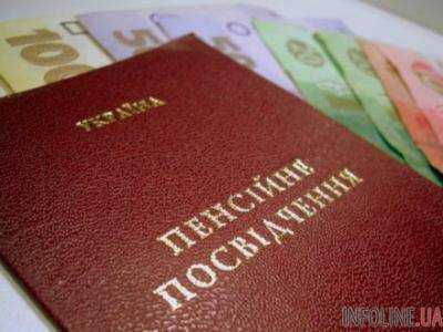 Кабмин планирует с 1 октября существенно повысить пенсии