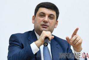 Гройсман: в Украине началась программа обеспечения бесплатными лекарствами
