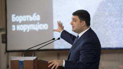 Гройсман назвал пять революционных реформ в 2017 году