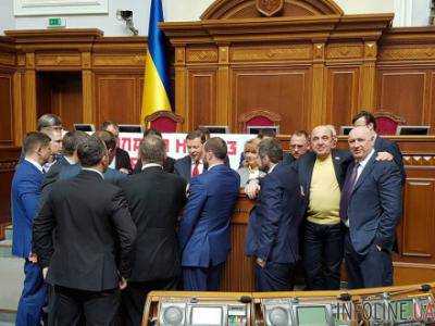 Депутаты заблокировала трибуну ВР