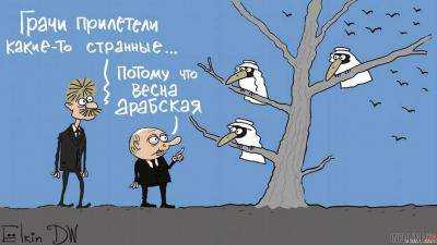 Российский художник посмеялся над реакцией Путина на митинги