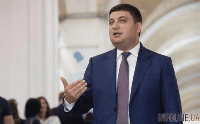 Гройсман: Россия начала глобальную борьбу против цивилизованного мира