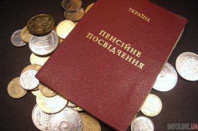 Минсоцполитики: за первые три месяца доходы Пенсионного фонда выросли на 37%