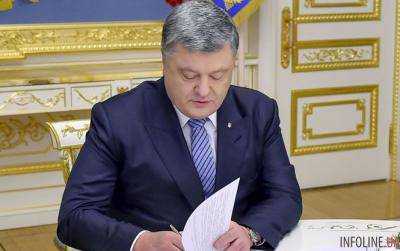 П.Порошенко утвердил программу сотрудничества с НАТО на 2017 год
