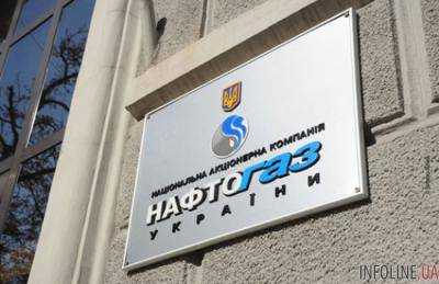 За последние 5 лет "Нафтогаз" впервые получил чистую прибыль