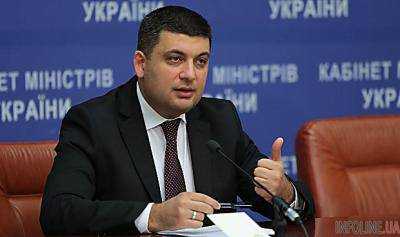 Гройсман назвал основные параметры земельной реформы