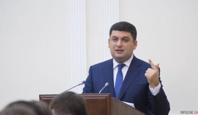 Гройсман: Пенсионная реформа не предусматривает повышения пенсионного возраста