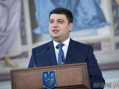 Премьер-министр Украины Владимир Гройсман заверил, что не создает свою политсилу