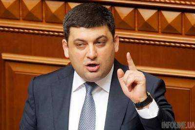 КИУ назвал наимение продуктивных министров правительства В.Гройсмана