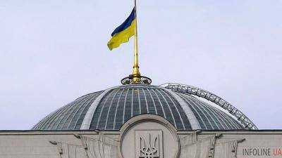 Верховная Рада приняла закон о рынке электроэнергии